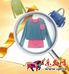 寶貝上下架時間優化