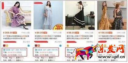 寶貝上下架時間優化