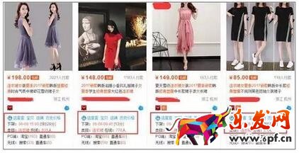 寶貝上下架時間優化