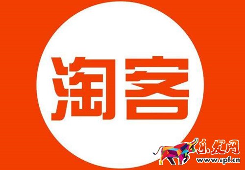 新店開淘寶客有用嗎 新店開淘寶客有用嗎