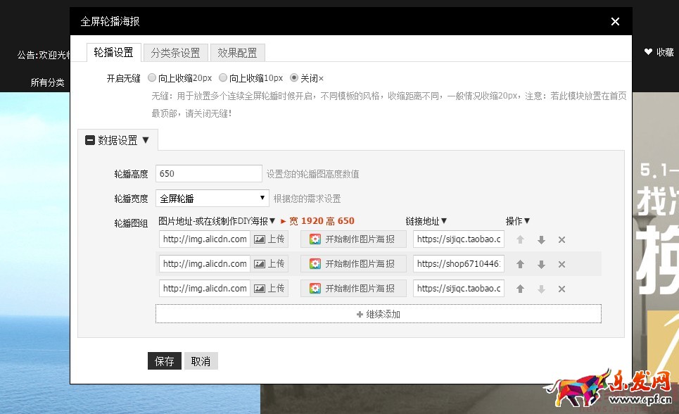 淘寶新手必備技能,懂的人已經開始賺錢了 淘寶新手必備技能,懂的人已經開始賺錢了