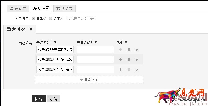 淘寶新手必備技能,懂的人已經開始賺錢了 淘寶新手必備技能,懂的人已經開始賺錢了