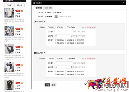 淘寶新手必備技能,懂的人已經開始賺錢了 淘寶新手必備技能,懂的人已經開始賺錢了