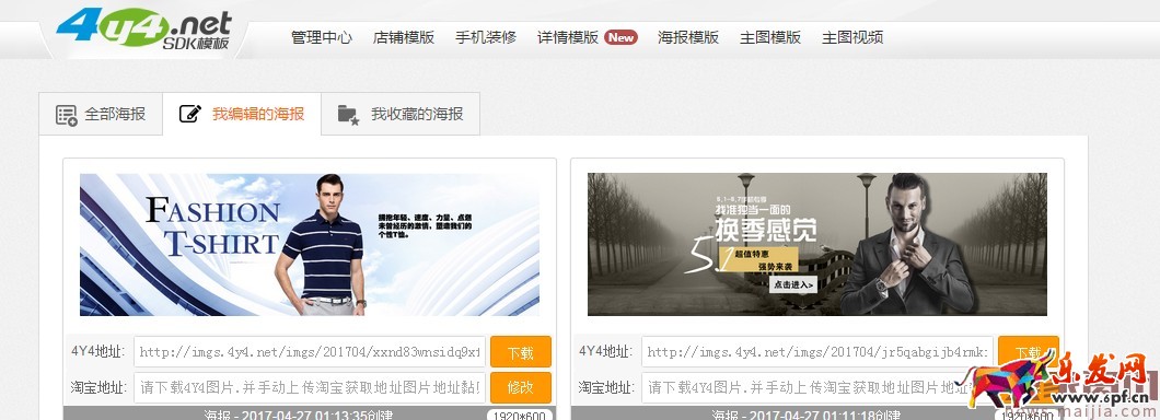 淘寶新手必備技能,懂的人已經開始賺錢了 淘寶新手必備技能,懂的人已經開始賺錢了