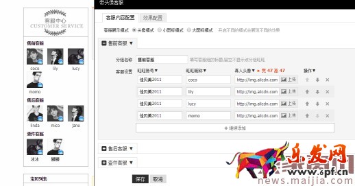 淘寶新手必備技能,懂的人已經開始賺錢了 淘寶新手必備技能,懂的人已經開始賺錢了