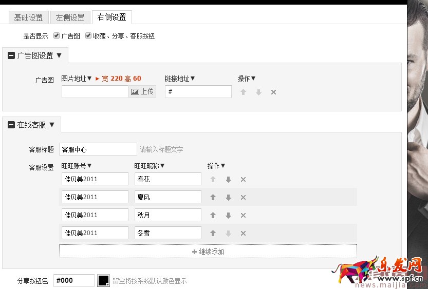 淘寶新手必備技能,懂的人已經開始賺錢了 淘寶新手必備技能,懂的人已經開始賺錢了