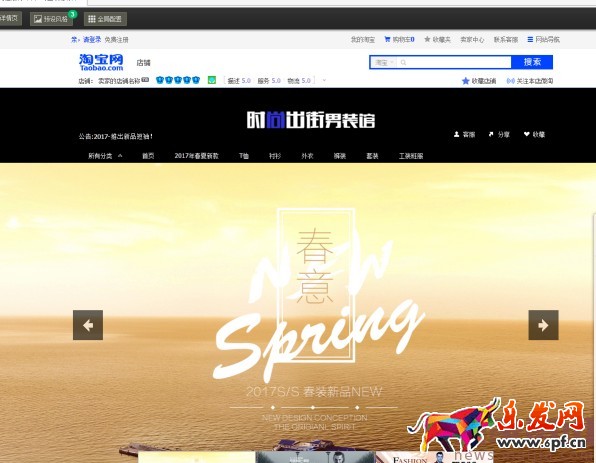 淘寶新手必備技能,懂的人已經開始賺錢了 淘寶新手必備技能,懂的人已經開始賺錢了