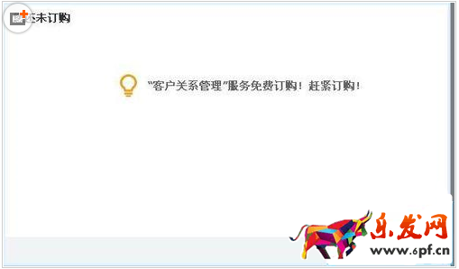 淘寶店鋪會員制度怎么設(shè)置?3.png 淘寶店鋪會員制度怎么設(shè)置?3.png