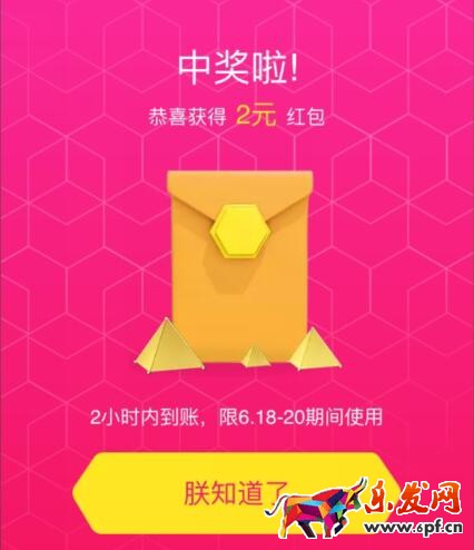 天貓618購物券怎么用?天貓618購物券使用攻略 天貓618購物券怎么用?天貓618購物券使用攻略