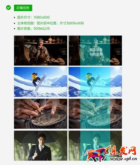 淘寶造物節(jié)