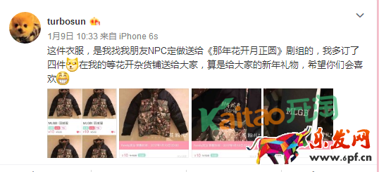 孫儷等花開雜貨鋪鏈接 孫儷等花開雜貨鋪鏈接