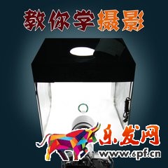 淘寶拍照靜物箱怎么制作 淘寶拍照靜物箱怎么制作