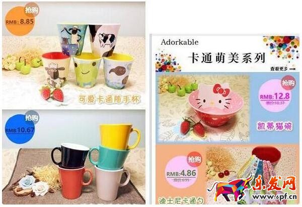 手機淘寶裝修在哪里 手機淘寶裝修在哪里