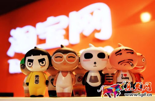 淘寶商品條形碼推廣