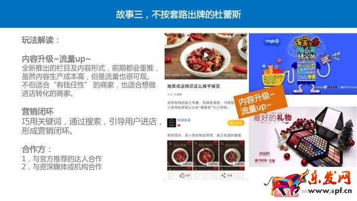 四個經典案例教你玩轉阿里V任務 四個經典案例教你玩轉阿里V任務