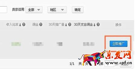 淘寶客推廣鏈接怎么生成.jpg 淘寶客推廣鏈接怎么生成.jpg