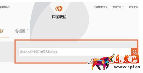 淘寶客推廣鏈接怎么生成.jpg 淘寶客推廣鏈接怎么生成.jpg