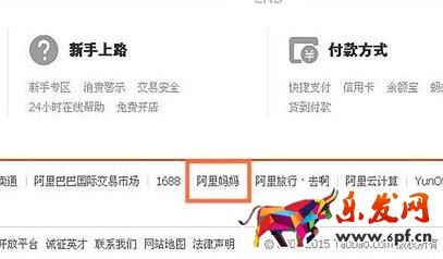 淘寶客推廣鏈接怎么生成.jpg 淘寶客推廣鏈接怎么生成.jpg