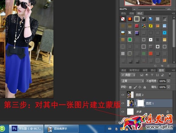 制作淘寶無縫拼接主圖 制作淘寶無縫拼接主圖
