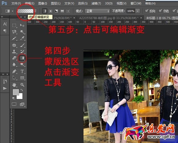 制作淘寶無縫拼接主圖 制作淘寶無縫拼接主圖