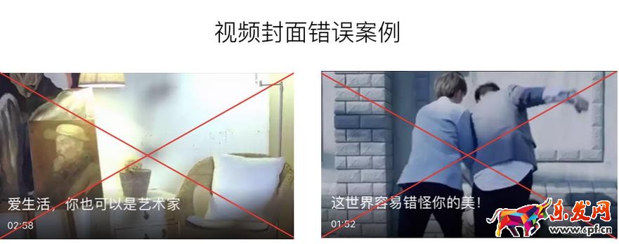 淘寶短視頻要求，具體有哪些？