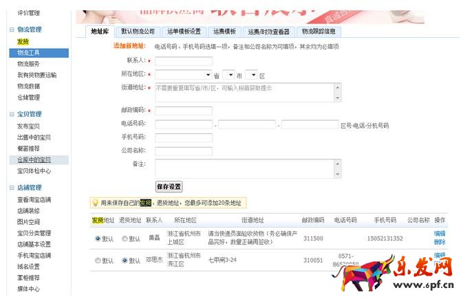 淘寶賣家漏發(fā)貨怎么辦 ?買家如何去處理? 淘寶賣家漏發(fā)貨怎么辦 ?買家如何去處理?