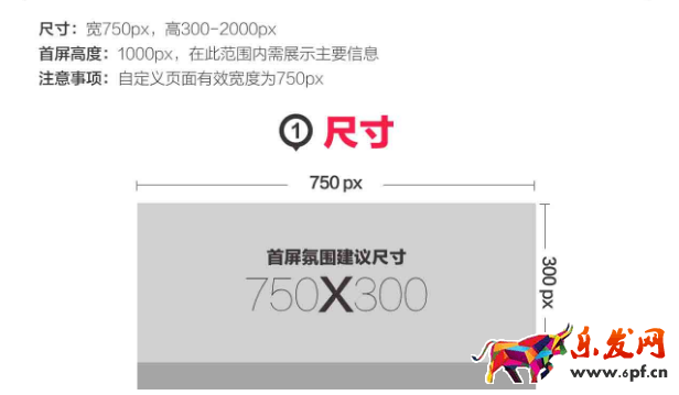 聚劃算主題團入口圖尺寸 聚劃算主題團入口圖尺寸