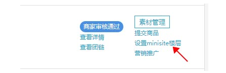 聚劃算主題團入口圖尺寸 聚劃算主題團入口圖尺寸