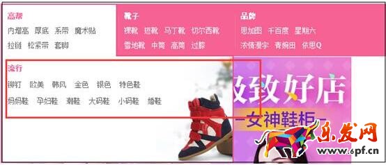 淘寶運(yùn)營(yíng)四大難點(diǎn)