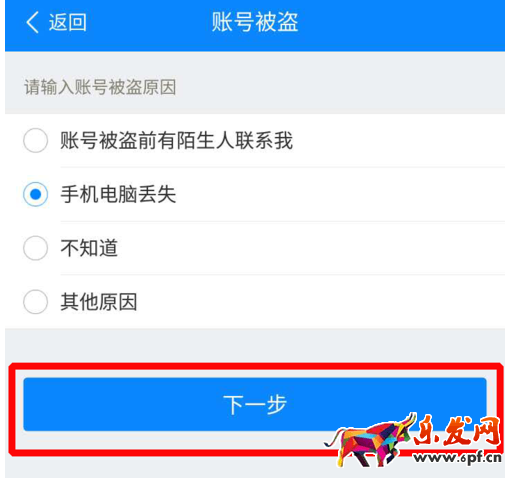 淘寶賬號為什么會被盜 淘寶賬號為什么會被盜