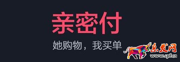 支付寶親密付怎么退款 支付寶親密付怎么退款
