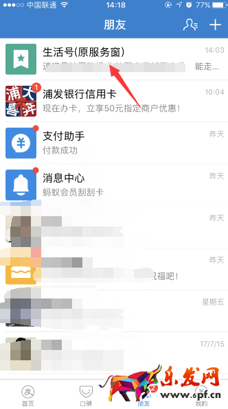 支付寶小黃人貸款在哪?支付寶小黃人怎么使用? 支付寶小黃人貸款在哪?支付寶小黃人怎么使用?