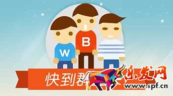 手淘群聊有哪些互動玩法?淘寶群聊互動玩法介紹