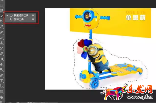 手機淘寶白底圖怎么制作 手機淘寶白底圖怎么制作