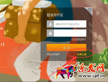 淘寶企業店鋪更換執照1.png 淘寶企業店鋪更換執照1.png