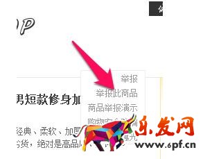 淘寶賣假貨后賣家下架 淘寶賣假貨后賣家下架