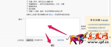 淘寶賣假貨后賣家下架 淘寶賣假貨后賣家下架