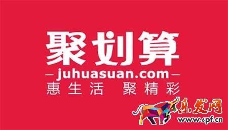 聚劃算99品牌歡聚盛典活動玩法攻略詳解!