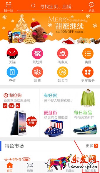 手機支付寶怎么查余額1.jpg 手機支付寶怎么查余額1.jpg