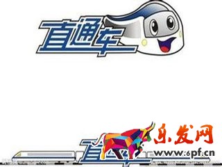 淘寶直通車違規怎么申訴 淘寶直通車違規怎么申訴