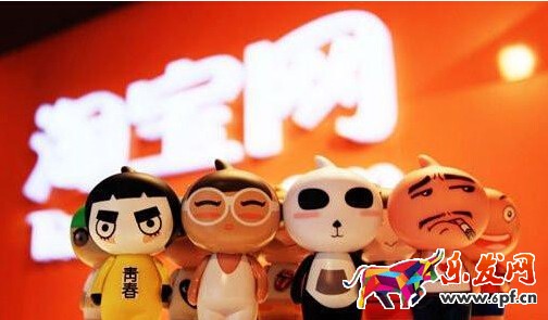 一淘傭金是如意投嗎.jpg 一淘傭金是如意投嗎.jpg