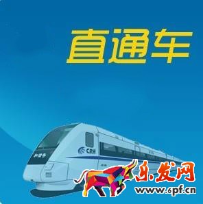 老司機(jī)的直通車出價(jià)技巧