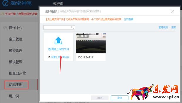 淘拍為什么不能導(dǎo)出視頻3.jpg 淘拍為什么不能導(dǎo)出視頻3.jpg