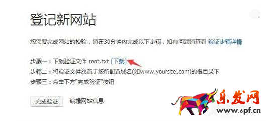 2017阿里媽媽pid4.png 2017阿里媽媽pid4.png