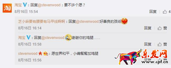 愿望3.png 愿望3.png