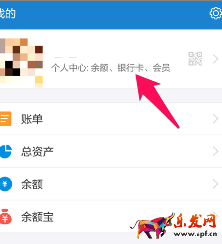 螞蟻會員積分換什么2.png 螞蟻會員積分換什么2.png