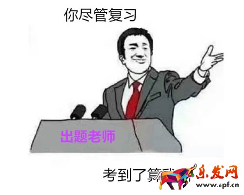 微信熱詞2017年有哪些8.jpg 微信熱詞2017年有哪些8.jpg