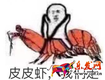 微信熱詞2017年有哪些3.jpg 微信熱詞2017年有哪些3.jpg