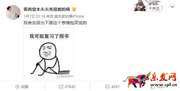 微信熱詞2017年有哪些2.jpg 微信熱詞2017年有哪些2.jpg