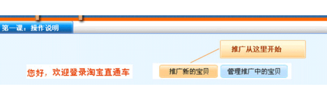 淘寶開直通車數據分析2.png 淘寶開直通車數據分析2.png